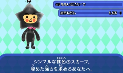 ももいろスカーフ
